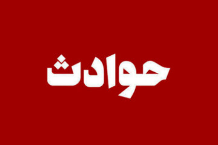قتل هولناک ۳ فرزند خردسال توسط پدرشان/ او روز اول فروردین فرزندانش را کشت و در چاله های اطراف شهر رها کرد