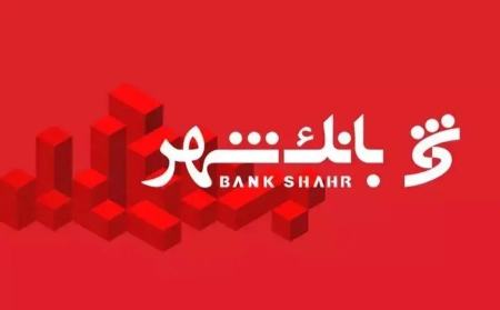 «میعاد شمخانی» ۹۱۶ میلیارد تومان تسهیلات از بانک شهر گرفت!