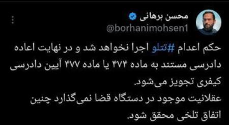 اخبار,اخبار امروز,خبرهای جدید