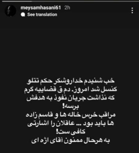 تتلو،اخبار فرهنگی،خبرهای فرهنگی