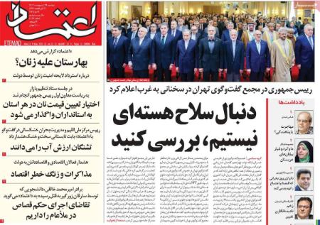 تیتر روزنامه های دوشنبه 29 اردیبهشت 1404