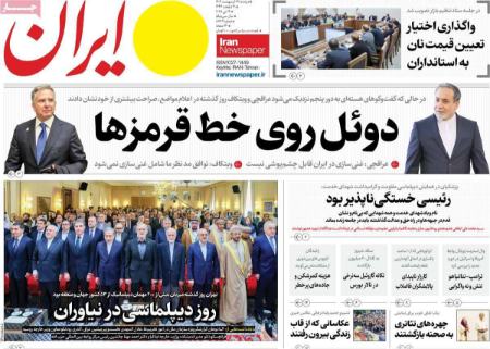 تیتر روزنامه ها،روزنامه های سیاسی و اقتصادی