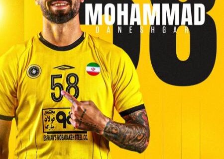 تمدید قرارداد محمد دانشگر و آریا یوسفی با سپاهان