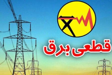 یکی از طراحان طرح رفع ناترازی انرژی: قطع برق از ۲ ساعت به ۶ ساعت می‌رسد