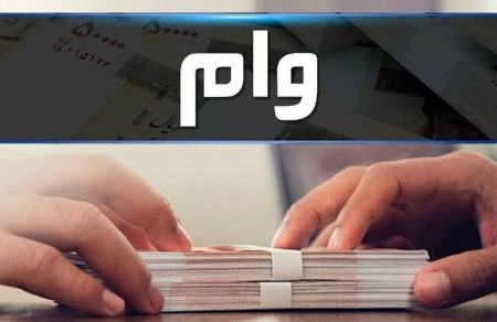 بانک‌ها جریمه می‌دهند؛ وام نه!