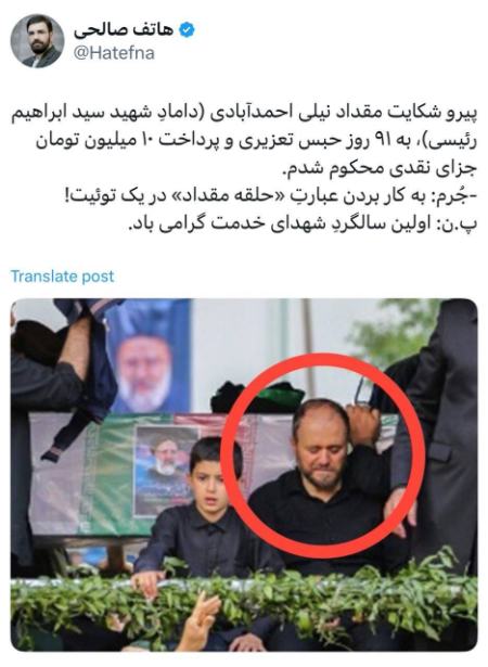 مقداد نیلی،اخبار سیاسی،خبرهای سیاسی