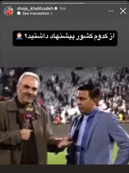 شجاع و خیابانی،اخبار ورزشی،خبرهای ورزشی