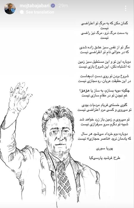 ناصر حجازی،اخبار ورزشی،خبرهای ورزشی