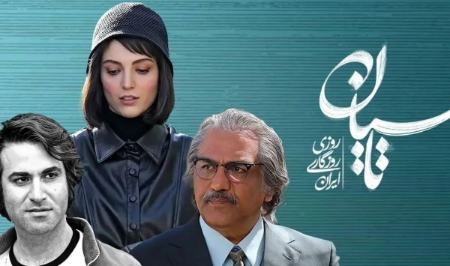 تاسیان دوباره توقیف شد؟