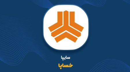 فروش سهام سایپا متوقف شد