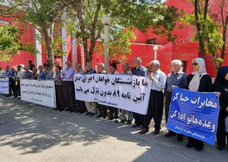 تجمع بازنشستگان مخابرات در شهرهای مختلف (1404/03/05)
