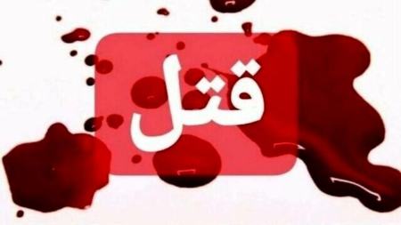 قتل ۴ شهروند در شیراز/ قاتل دستگیر شد