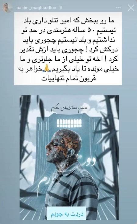 تتلو،اخبار فرهنگی،خبرهای فرهنگی