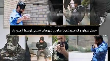 آرمین راد،اخبار حوادث،خبرهای حوادث