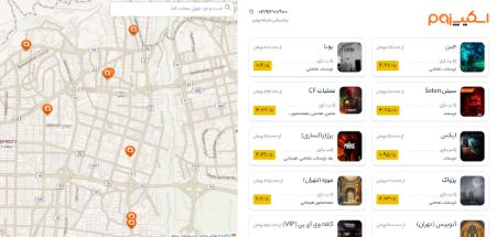 تخفیف بازی‌های گروهی در یک پلتفرم جمع شد؛ تجربه ارزان هیجان