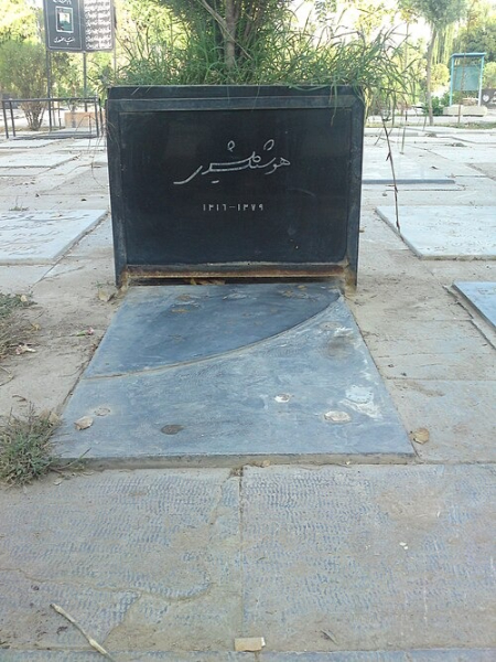 نقد آثار گلشیری, زندگی‌نامه هوشنگ گلشیری