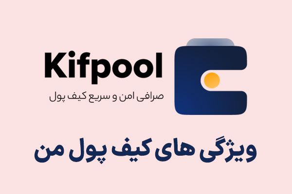 سایت رسمی خرید بیت کوین