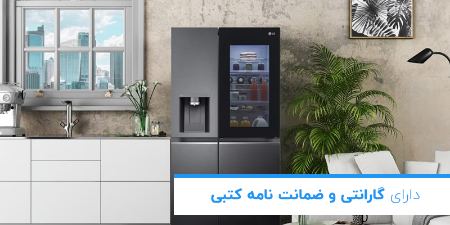 گارانتی خدمات