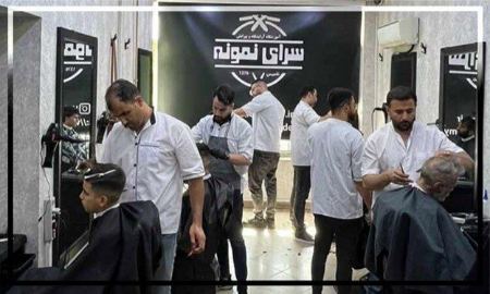 آموزش آرایشگری مردانه در تهران با ارائه مدرک بین ‌المللی