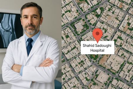 دکتر ارتوپد اصفهان روبروی بیمارستان صدوقی
