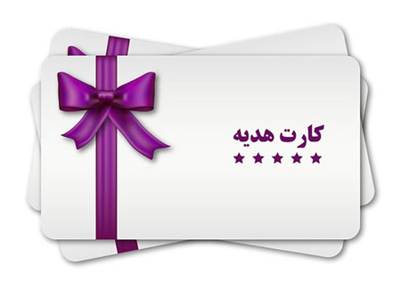 پیشنهادهایی برای عیدی دادن,ایده هایی برای عیدی دادن