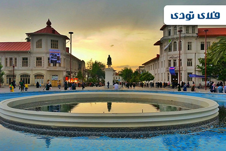 سفر به رشت در دوران پساکرونا