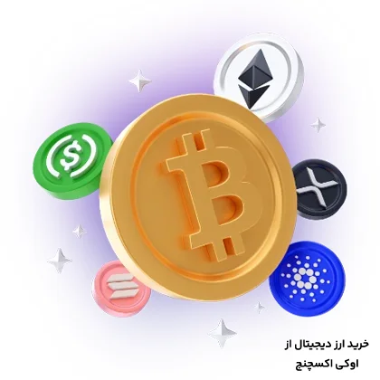 راهنمای جامع انتخاب بهترین صرافی ارز دیجیتال