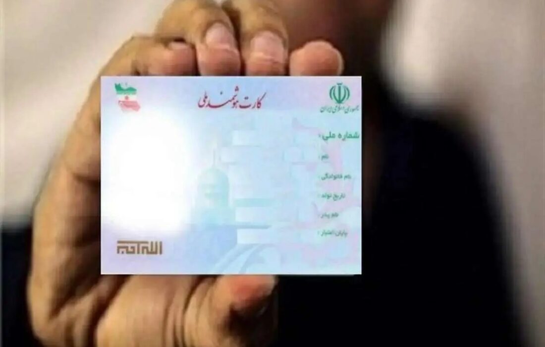 وزارت اقتصاد: مگر می‌شود، در ازای دریافت کد ملی، ماهانه رقم‌هایی به کسی پرداخت شود؟