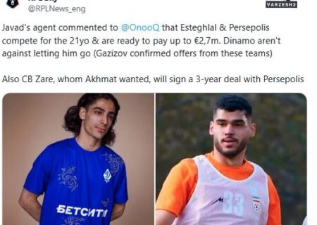 ادعای رسانه روسی؛ زارع پرسپولیسی شد
