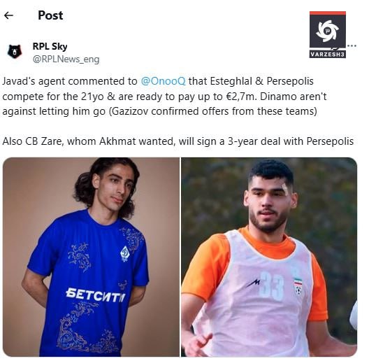 ادعای رسانه روسی؛ زارع پرسپولیسی شد