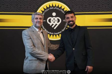 امید نورافکن تا سال ۱۴۰۶ در سپاهان/ تمدید قرارداد پورعلی‌گنجی با پرسپولیس
