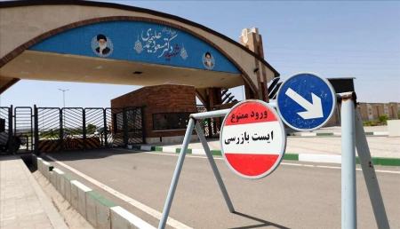 افشاگری رویترز از سایت هسته‌ای پنهان ایران در کوه‌های جنوب تهران