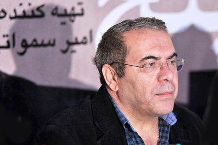 امیر سمواتی،اخبار فرهنگی،خبرهای فرهنگی
