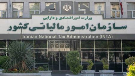 تمدید مهلت ارسال اظهارنامه مالیاتی مشاغل تا پایان مرداد ۱۴۰۴