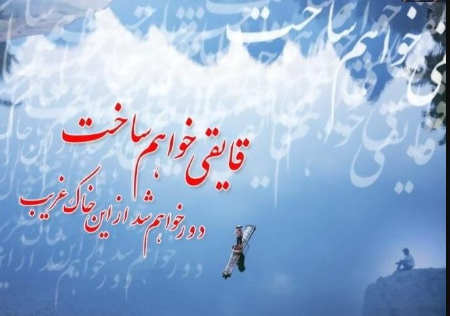 شعر آزاد چست؟/ نمونه هایی از شعر آزاد