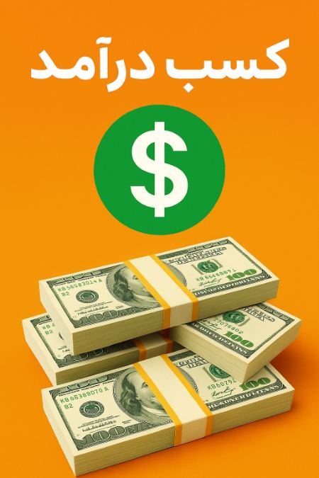 آموزش فارکس برای مبتدیان: از کجا شروع کنیم؟