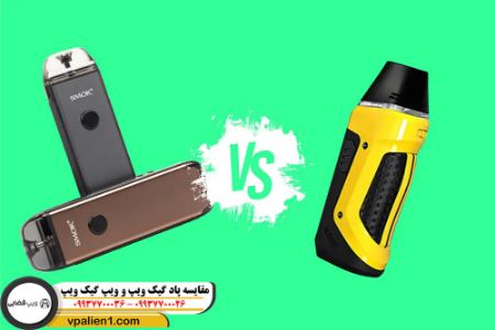 پاد سیستم گیک ویپ