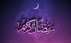 پرهیز از بدرفتاری و بداخلاقی در حین روز‌ه‌داری