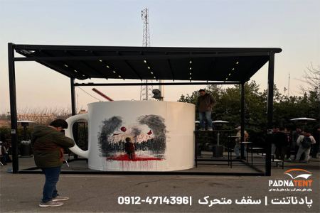 کدام نوع سقف متحرک برای شما مناسب‌تر است؟ مقایسه مدل‌ها