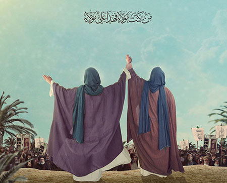 ثواب روزه گرفتن در روز عید غدیر خم