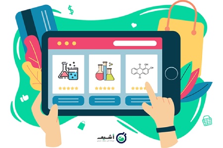 فروشگاه مواد شیمیایی اشیم
