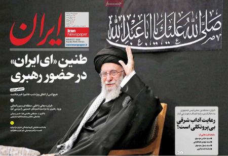 تیتر روزنامه ها،روزنامه های سیاسی و اقتصادی