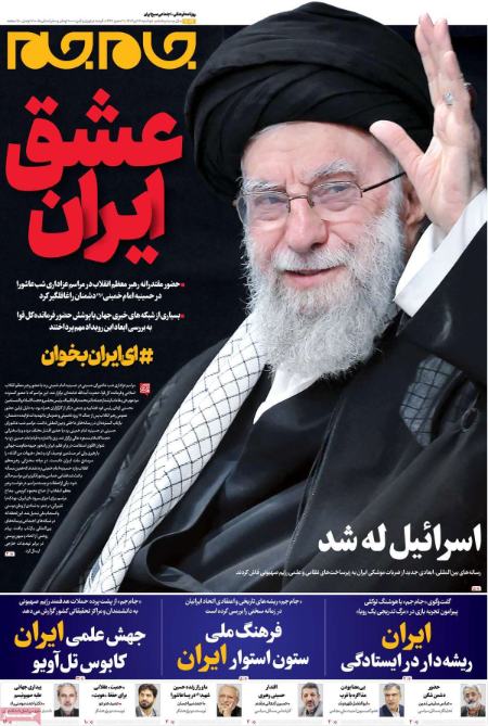 تیتر روزنامه ها،روزنامه های سیاسی و اقتصادی