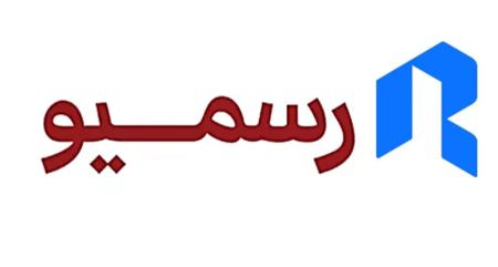 وکیل شرکت رسمیو: سه نفر از مسئولان شرکت بازداشت شده‌اند | سرورها ضبط شده است