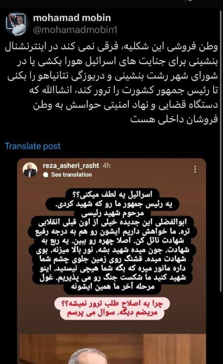 رضا عاشری،اخبار سیاسی،خبرهای سیاسی