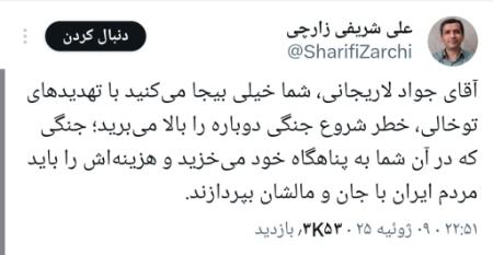 اخبار,اخبار امروز,خبرهای جدید