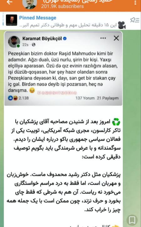 مجتبی زارعی،اخبار سیاسی،خبرهای سیاسی