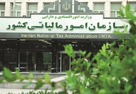 سازمان امور مالیاتی: مهریه از مالیات معاف است