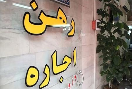 اتحادیه مشاوران املاک: پول رهن مستأجران افغان‌های اخراجی باید پس داده‌ شود