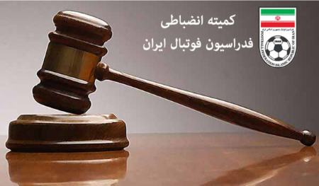 ابعاد حقوقی پرونده جنجالی لیگ یک/ کمیته انضباطی خلاف قانون عمل کرد؟